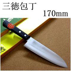 関の刃物 スジ三徳包丁 170mm クロムモリブデン鋼 魚 肉切 両刃 万能