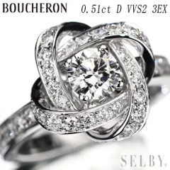 ブシュロン ピヴォワンヌ 0.41ct/VS1