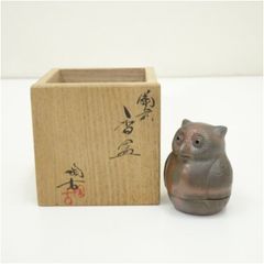 茶道具唐津焼名工 十三代中里太郎右衛門(中里忠夫)造 昭和戊申香合 共