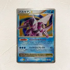 2025年最新】ポケモン カード パルキアLV.Xの人気アイテム