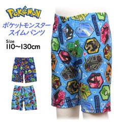 ポケモン 水着 スイムパンツ 海パン ポケットモンスター 男の子 キッズ 子供  海水パンツ 子供水着 110cm 120cm 130cm 　pk2501