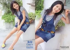 2025年最新】川島_海荷の人気アイテム - メルカリ