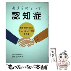 2024年最新】岡本五十雄の人気アイテム - メルカリ