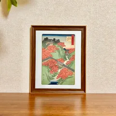 新品☆額縁付アートポスター☆日本画☆侘び寂び☆雅☆風景画☆安藤広重☆歌川広重☆東福寺☆55