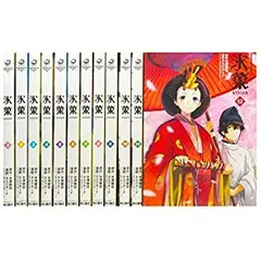 氷菓 全巻セット　初回限定版＋水着回BD、漫画 Amazon.co.jp: 氷菓 限定版 全11巻セット [マーケットプレイス