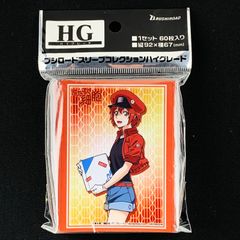 匿名配送】ブシロード スリーブコレクション ハイグレード Vol