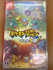 ポケモン不思議のダンジョン 救助隊 DX ポケットモンスター ★ Nintendo Switch ソフト 動作確認済み