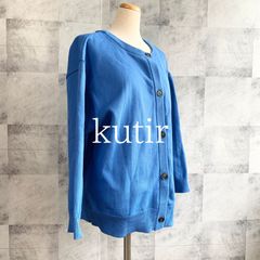 【匿名発送】kutir　クティール　カーディガン　トップス　Uネック　ブルー　青　ポリエステル　ユニセックス　F