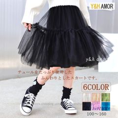 スカート ベビー服 チュール 女の子 チュチュ シフォン ガールズ キッズ ボ 可愛い おしゃれ プリンセス 子供服 ふんわり カジュアル  xzdsctf