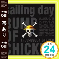 2025年最新】bump of chicken 藤原基央の人気アイテム - メルカリ