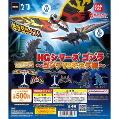 ゴジラvsモスラ バトラ幼虫 1992 当時物 タグ付き - メルカリ