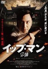 中古】 【訳あり】 【ジャケット1巻目のみ】 愛しあってるかい