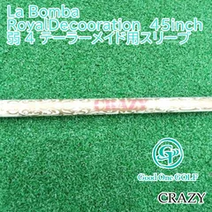 シャフト クレイジー La Bomba RoyalDecooration 45inch弱 4