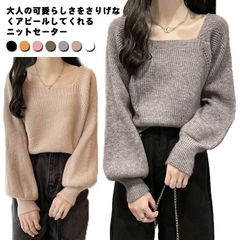 トップス ニットセーター スクエアネック 長袖 バルーンスリーブ ニットトップス レディース カジュアル お洒落 きれいめ  プルオーバー 春秋冬 ショート丈 スタイルアップ フェミニン 無地 送料無#swx1234
