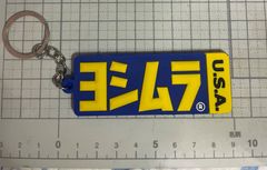 ヨシムラ　シリコンラバー製キーホルダー 両面ロゴ ブルー