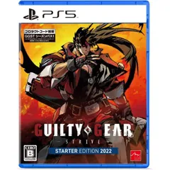 GUILTY GEAR -STRIVE- スターターエディション 2022 PS5 Play Station5 ゲームソフト JAN:4510772220071 ∥A1266