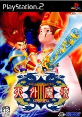 PS2ソフト 天外魔境III NAMIDA(てんがいまきょう3 なみだ) 通常版 コナミデジタルエンタテインメント