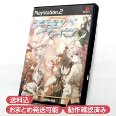 PlayStation 2用ソフト 機神咆吼デモンベイン PS2 Demonbane