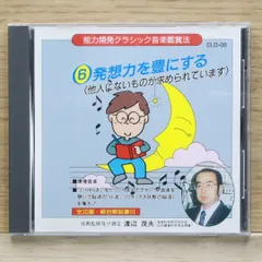 2025年最新】渡辺茂夫の人気アイテム - メルカリ