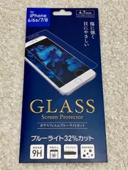 iPhone6s,7,8,スマホ ガラスフィルム/ブルーライトカット