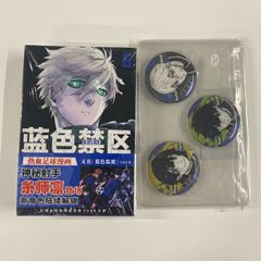 EXO ベッキョン カイ セフン ElyXiOn LIMITED トレカ 3枚セット