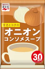 2024年最新】コンソメの人気アイテム - メルカリ