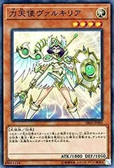 (未使用･未開封品)　遊戯王OCG デュエルモンスターズ ストラクチャーデッキR 神光の波動 wyeba8q ストラクチャーデッキR -神光の波動- 遊戯王OCG デュエル