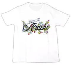 【中古】Tシャツ(男性アイドル) 嵐 Tシャツ ホワイト 「ARASHI EXHIBITION “JOURNEY” 嵐を旅する展覧会」 SHOGO SEKINE コラボグッズのサムネイル