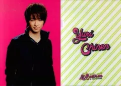 【中古】クリアファイル(男性アイドル) 知念侑李 A4クリアファイル 「Hey! Say! JUMP LiVE with me in TOKYO DOME」