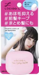 ルシードエル　マルチアレンジスティック 【 マンダム 】 【 スタイリング 】