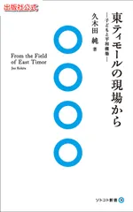 2024年最新】シンガポール国立大学の人気アイテム - メルカリ