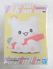 2025年最新】SOFVIMATES はなまるおばけの人気アイテム - メルカリ