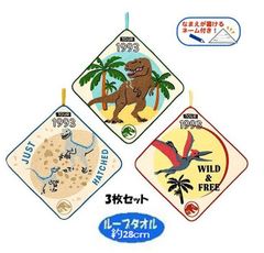 431834 キャラクター ループ付きタオル 3枚セット  ジュラシック ワールド（ 約28ｃm角 )（ ゆるダイナソー )  ( ジュラシック パーク 恐竜 ひも付きタオル 紐付きタオル ハンカチ ハンドタオル 吊り下げタオル 汗拭きタオル )
