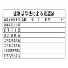 happy for smile様専用⭐︎中学受験日能研 ホワイトボード マグネット