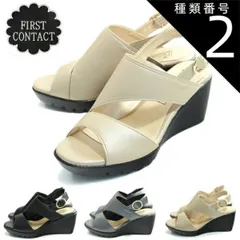種類2：ブラック/M(23.0センチ〜23.5センチ） First Contact ファーストコンタクトコンフォートシューズサンダルバックストラップコンフォートサンダル ウェッジ 歩きやすい やわらかい 痛くない im92303