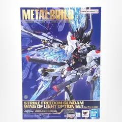2025年最新】metal build ストライクフリーダムガンダムの人気