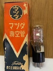 真空管 Toshiba Hi-Fi 6BM8 NEC 6BM8 各2本セット - メルカリ