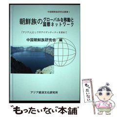 中古】 有三文学の原点 （近代文芸社文庫） / 田辺 匡 / 近代文芸社 - メルカリ