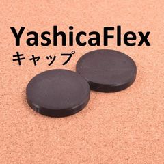 ヤシカ Yashicaflex 二眼レフカメラ レンズキャップ付き ヤシカ Yashicaflex 二眼レフカメラ レンズキャップ付き 国産二