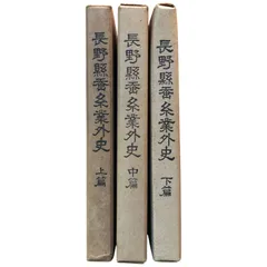蔟 まぶし 養蚕道具 絹糸 古道具坂田 蔟 まぶし 養蚕道具 絹糸 古道具坂田 2025年最新】養蚕 道具の