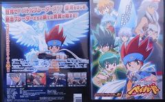 全巻セット【中古】DVD▼【訳あり】メジャー MAJOR 吾郎 寿也 激闘編(9枚セット)第1話～第26話 最終 ※ディスクのみ レンタル落ち Amazon.co.jp: MAJOR メジャー 吾郎・寿也激闘編 [レンタル落ち