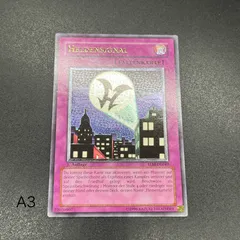 2025年最新】ヒーローシグナル レリーフの人気アイテム - メルカリ