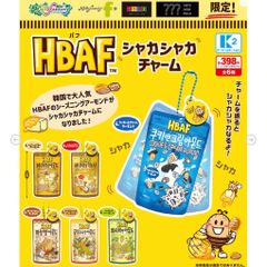 バフシャカシャカチャームHBAFキーホルダー韓国フード食品ガチャガチャ大人気シーズニングアーモンド