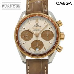 オメガ OMEGA スピードマスター 38 コーアクシャル クロノグラフ コンビ 324 23 38 50 02 002 デイト K18PG 自動巻き Speedmaster 90289130