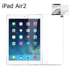 iPad Air2 強化ガラス製液晶保護フィルム シート 9H アイパッド 硝子 フィルム 画面 ガラスフィルム 保護フィルム おすすめ まだ使える アイパット ロングセラー アップル 守る 保護