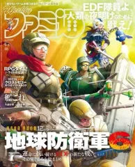 【中古】ゲーム雑誌 週刊ファミ通 2022年9月1日号