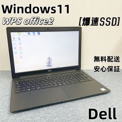 高性能・安心保証】DELL Latitude 3500 ノートPC Core i5 第8世代