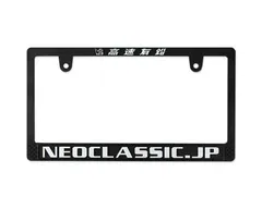 2025年最新】高速有鉛 フレームの人気アイテム - メルカリ