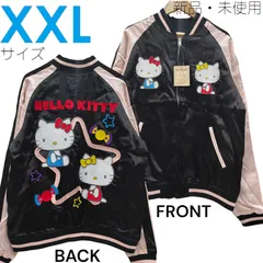 2025年最新】キティ スタジャンの人気アイテム - メルカリ