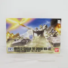 2025年最新】陸戦型ガンダム地上戦セットの人気アイテム - メルカリ